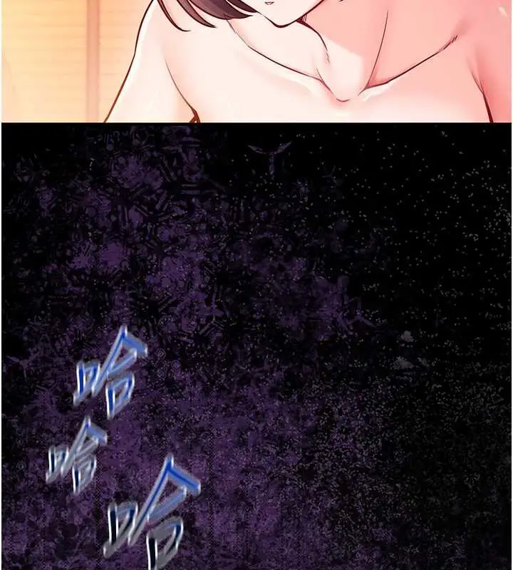 漫画《催眠偷心计》第2话第59张图
