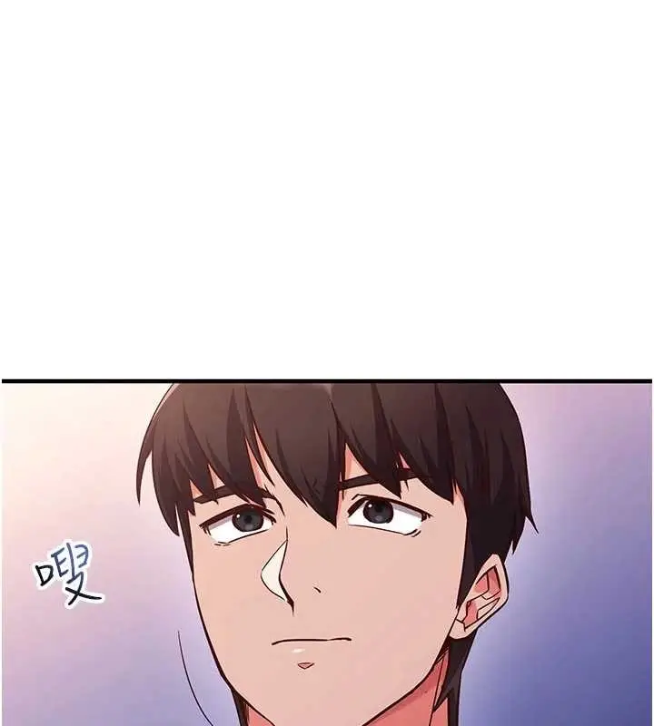 漫画《催眠偷心计》第3话第105张图