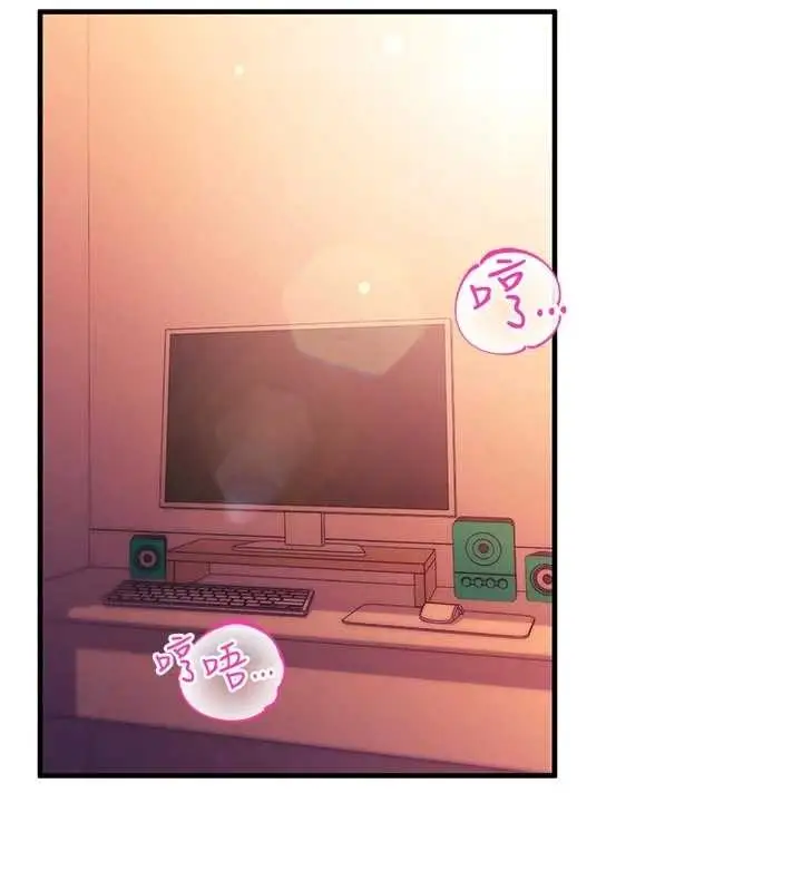 漫画《催眠偷心计》第3话第15张图