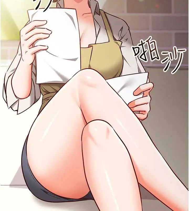 漫画《催眠偷心计》第3话第175张图