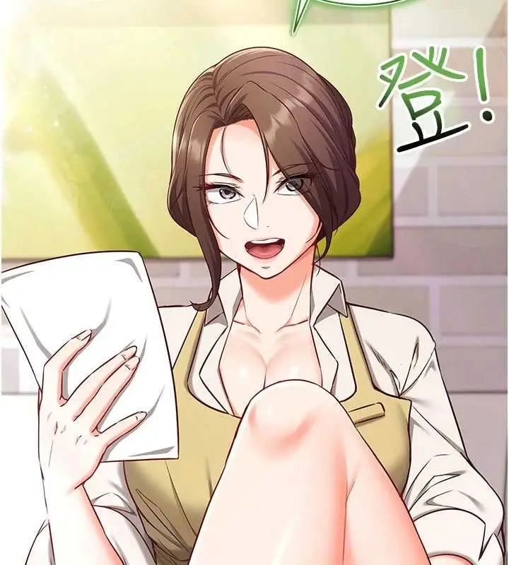 漫画《催眠偷心计》第3话第178张图