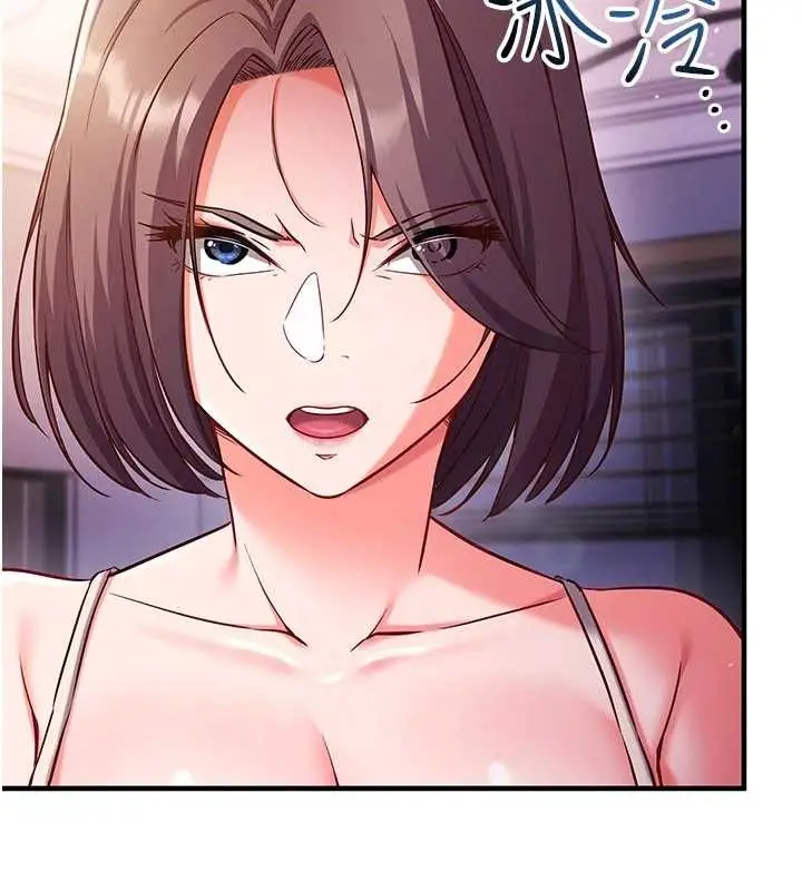 漫画《催眠偷心计》第3话第51张图