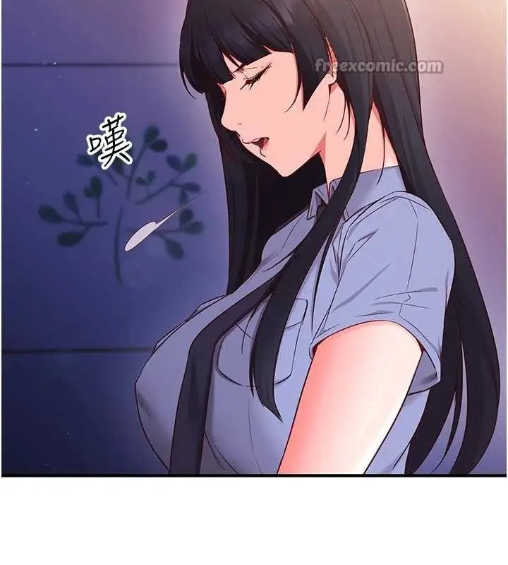 漫画《催眠偷心计》第3话第84张图