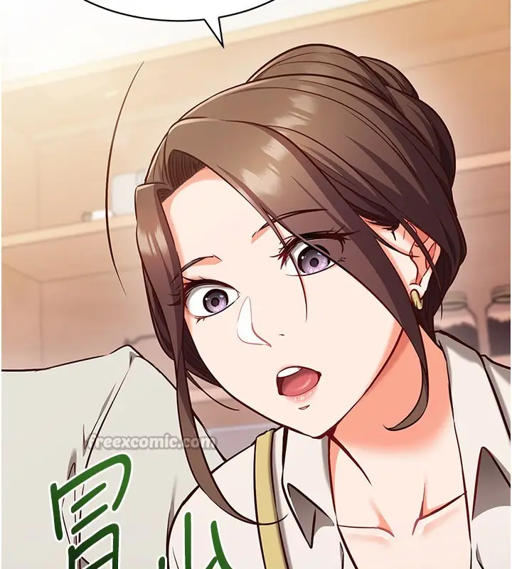漫画《催眠偷心计》第4话第28张图