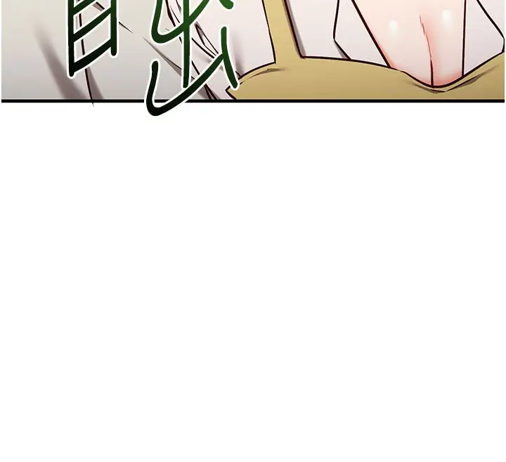 漫画《催眠偷心计》第4话第29张图