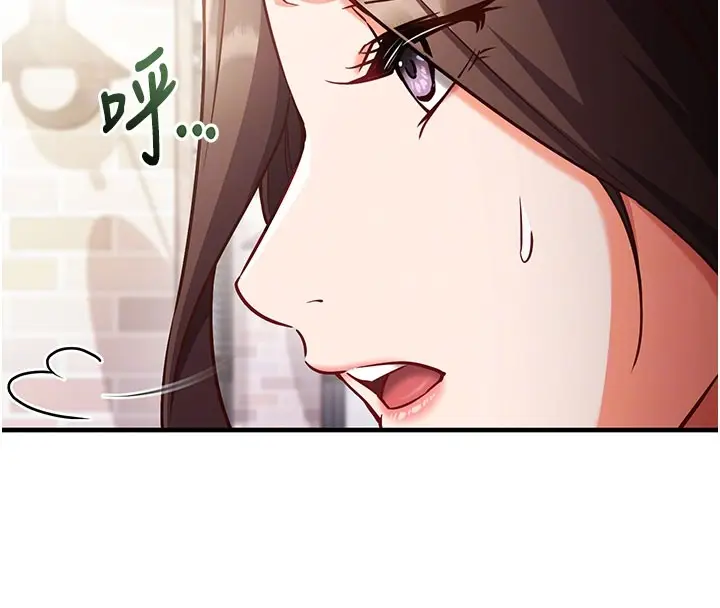 漫画《催眠偷心计》第4话第36张图