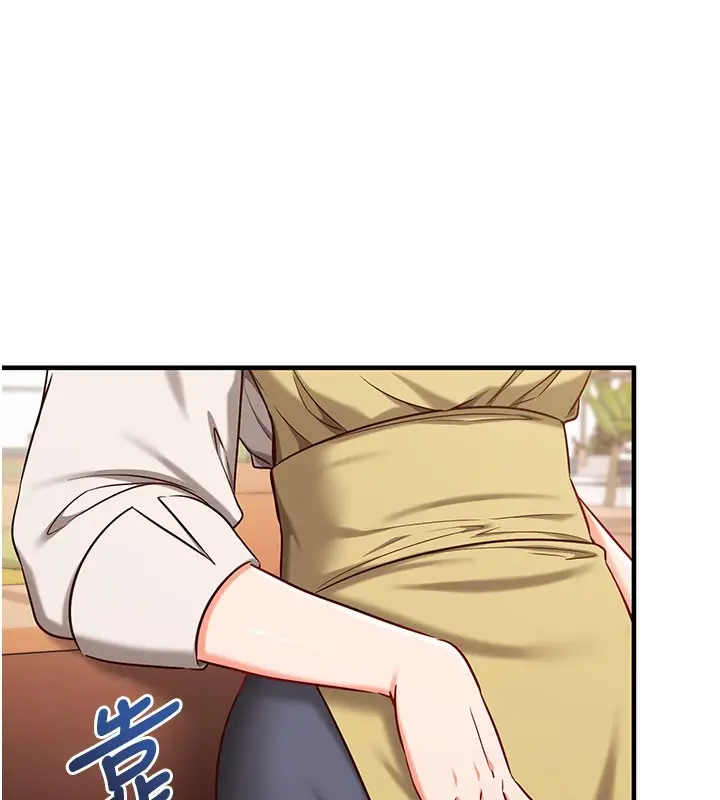 漫画《催眠偷心计》第4话第39张图