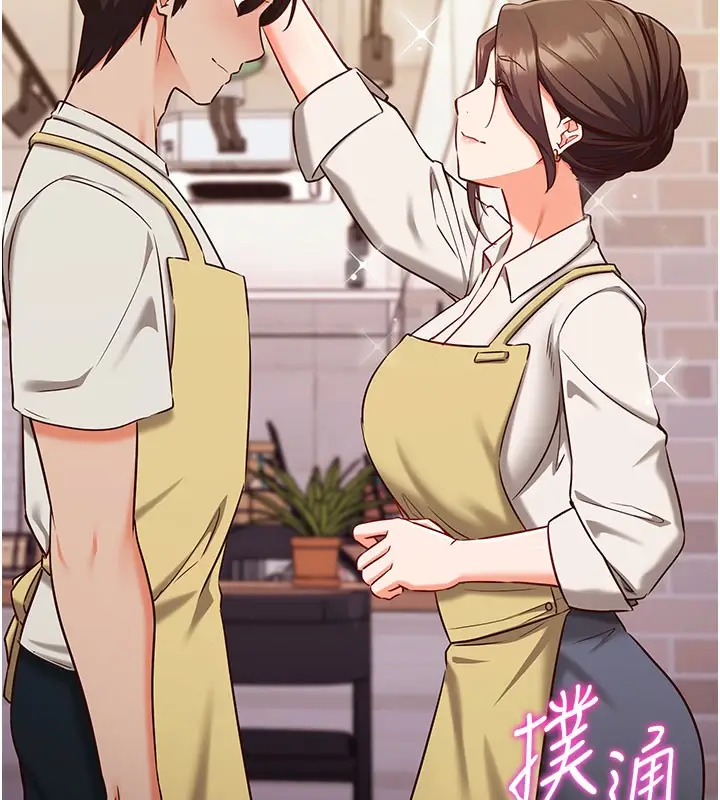 漫画《催眠偷心计》第4话第72张图