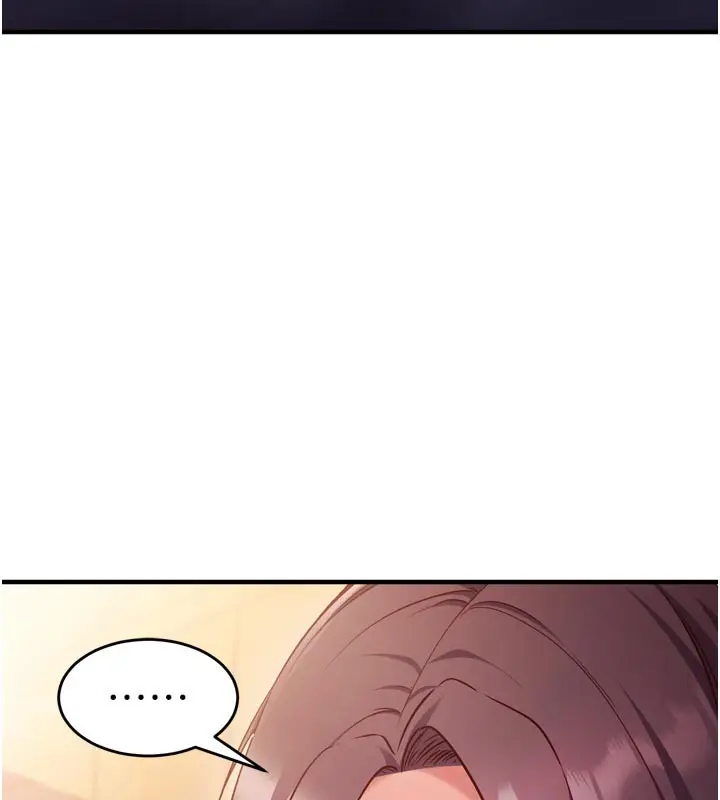 漫画《催眠偷心计》第5话第115张图