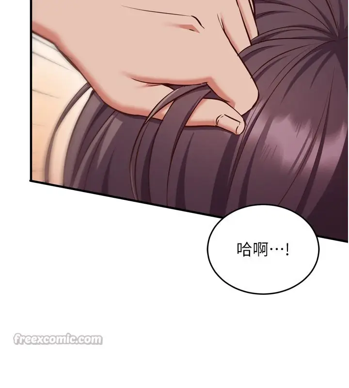 漫画《催眠偷心计》第5话第154张图