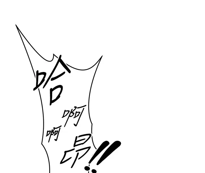 漫画《催眠偷心计》第6话第169张图