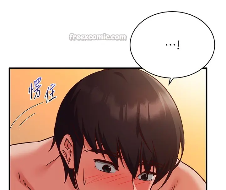 漫画《催眠偷心计》第6话第42张图