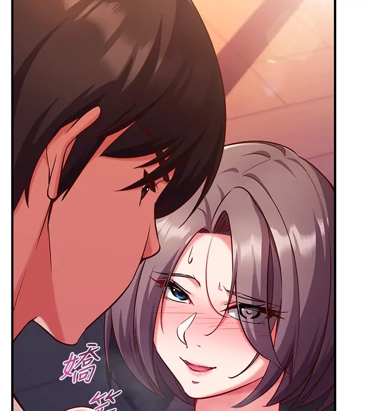 漫画《催眠偷心计》第6话第45张图