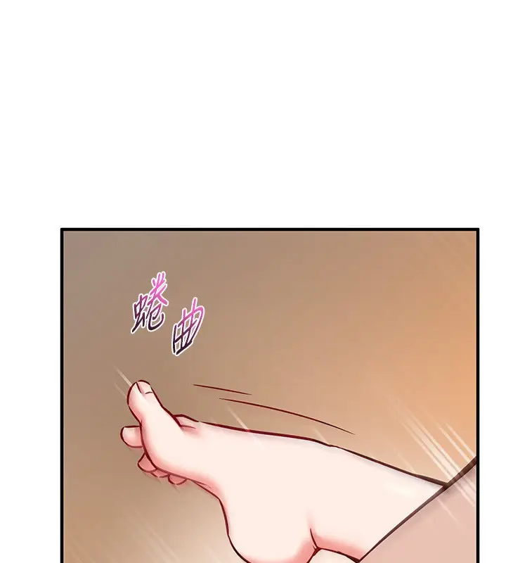 漫画《催眠偷心计》第6话第60张图