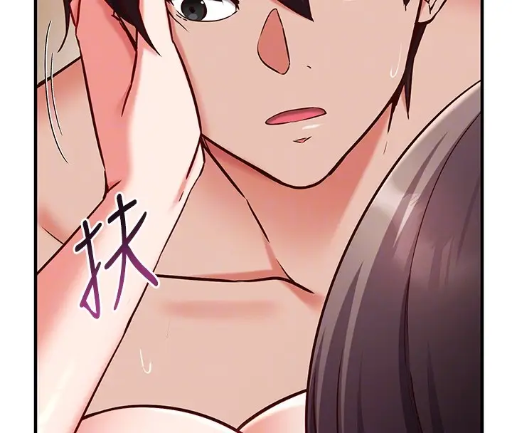 漫画《催眠偷心计》第6话第86张图