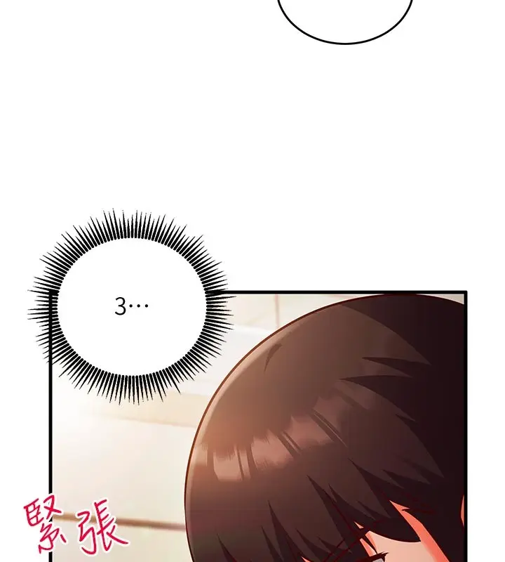 漫画《催眠偷心计》第7话第114张图