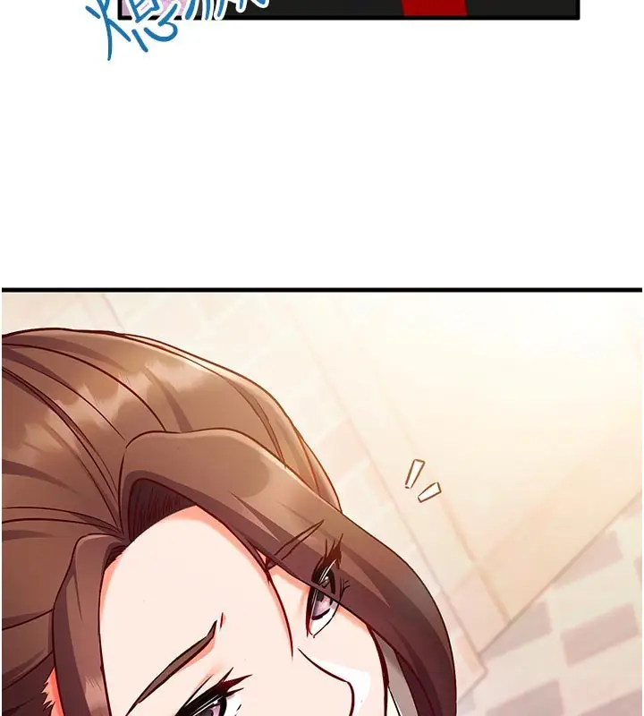 漫画《催眠偷心计》第7话第131张图