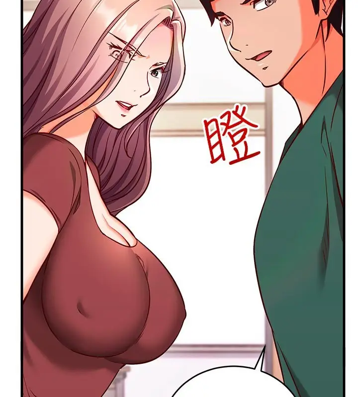 漫画《催眠偷心计》第7话第149张图