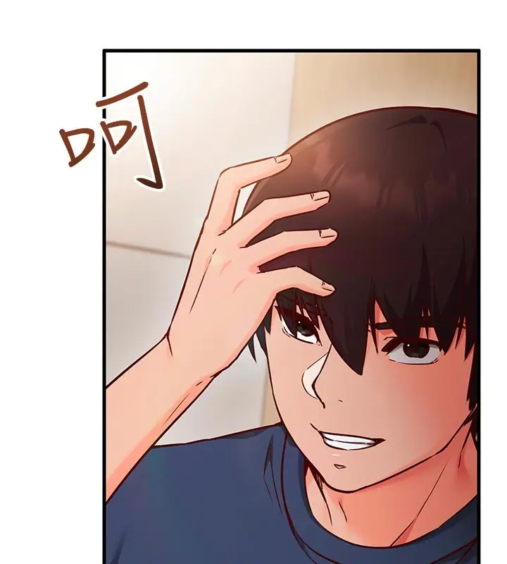 漫画《催眠偷心计》第7话第153张图