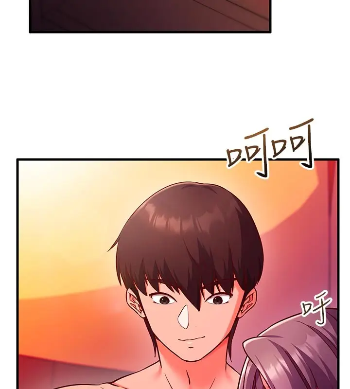 漫画《催眠偷心计》第7话第68张图