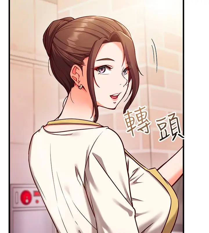 漫画《催眠偷心计》第7话第86张图