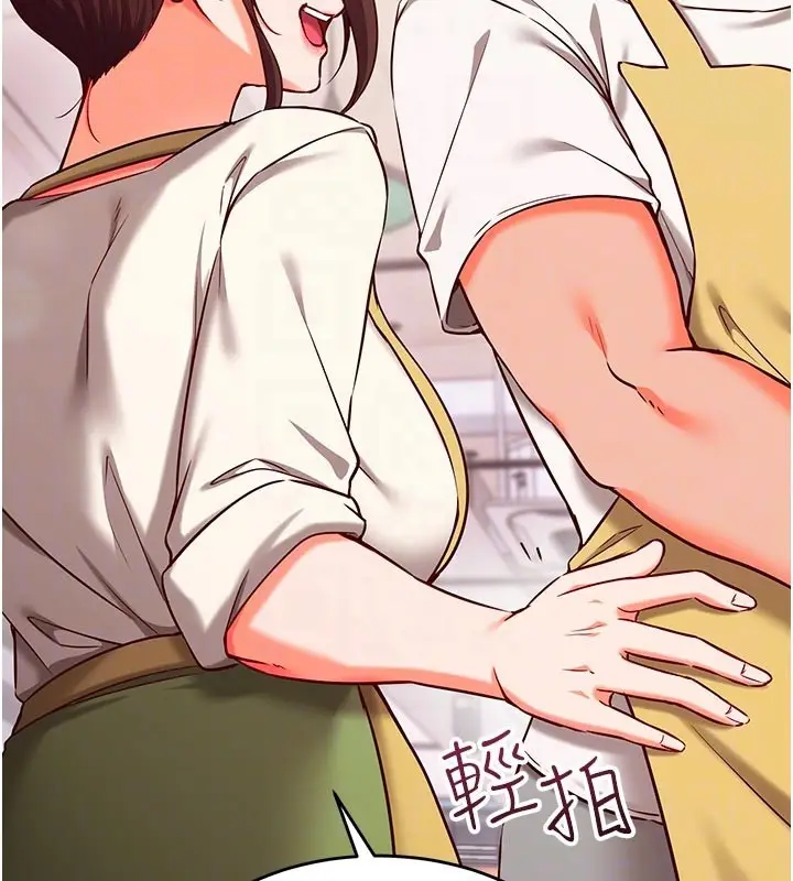漫画《催眠偷心计》第7话第91张图