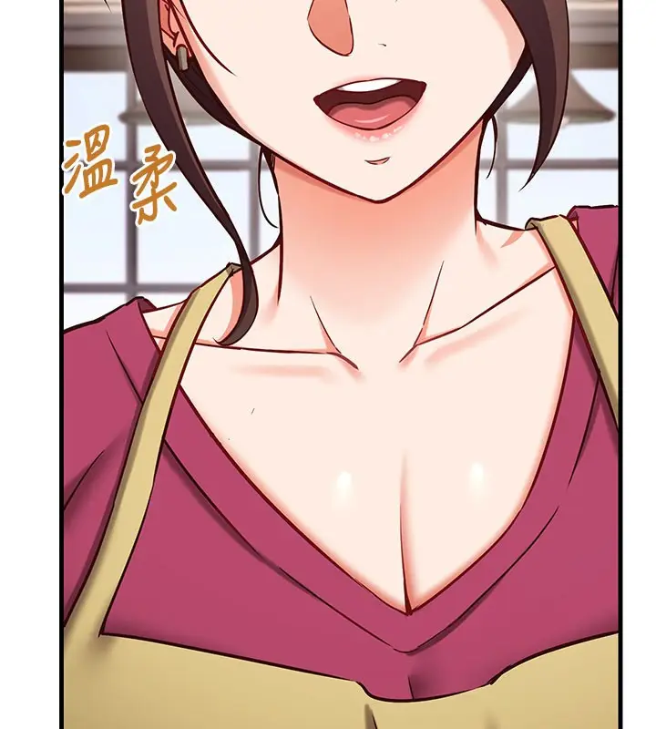漫画《催眠偷心计》第8话第107张图