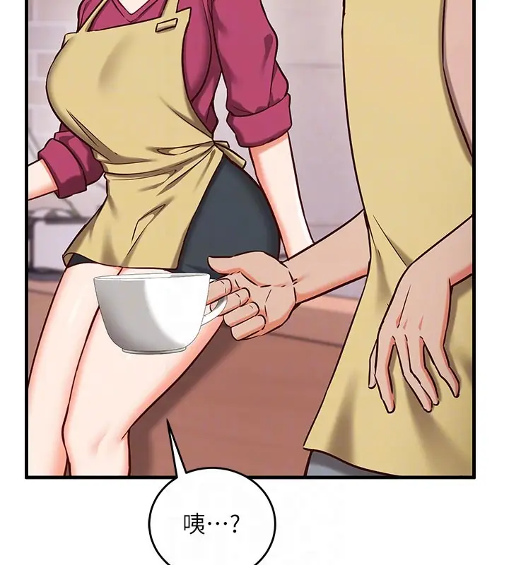 漫画《催眠偷心计》第8话第110张图