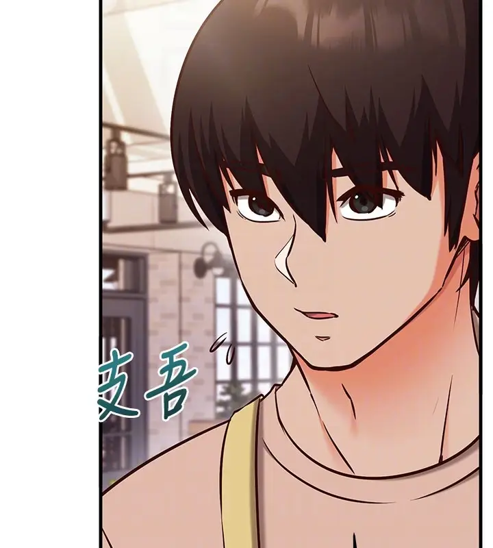 漫画《催眠偷心计》第8话第112张图