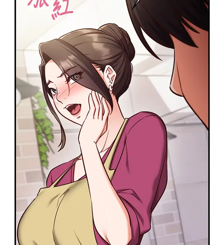 漫画《催眠偷心计》第8话第131张图