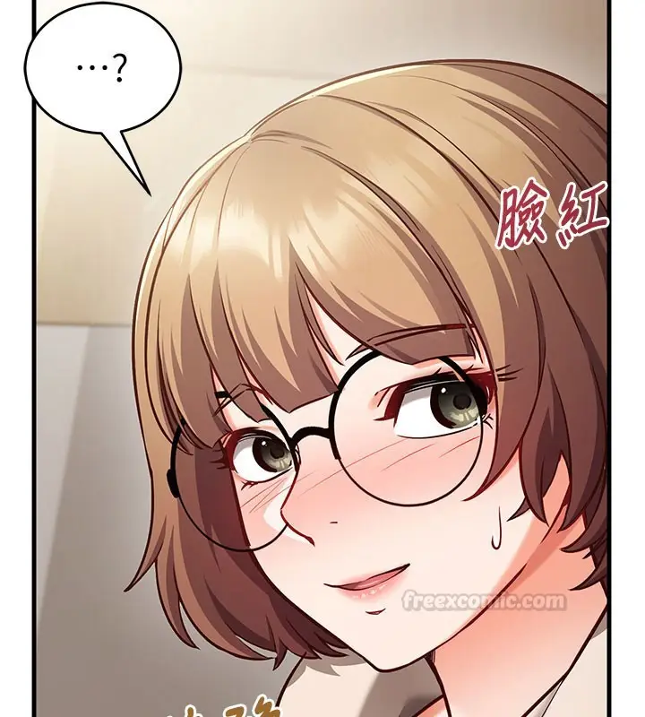 漫画《催眠偷心计》第8话第15张图