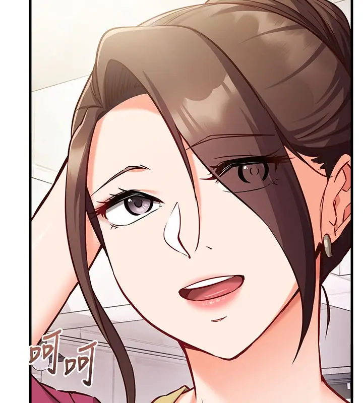 漫画《催眠偷心计》第8话第161张图