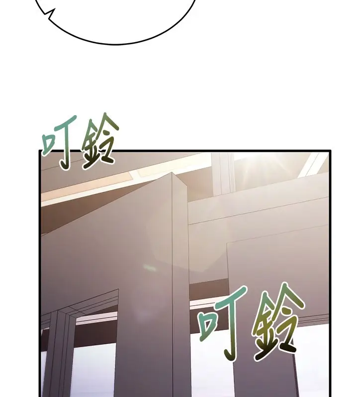 漫画《催眠偷心计》第8话第179张图