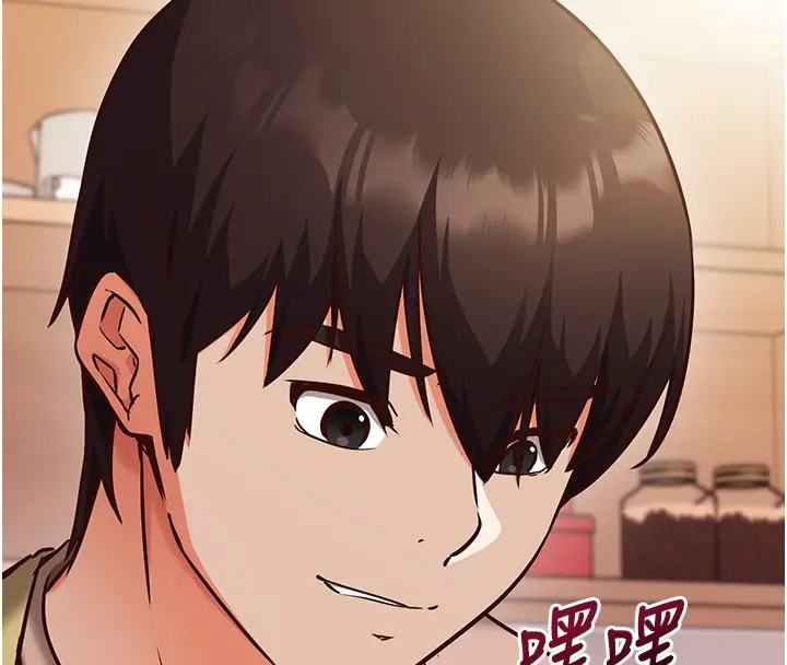 漫画《催眠偷心计》第8话第189张图