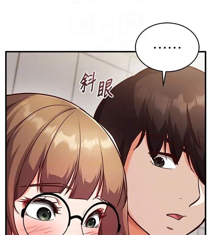 漫画《催眠偷心计》第8话第35张图
