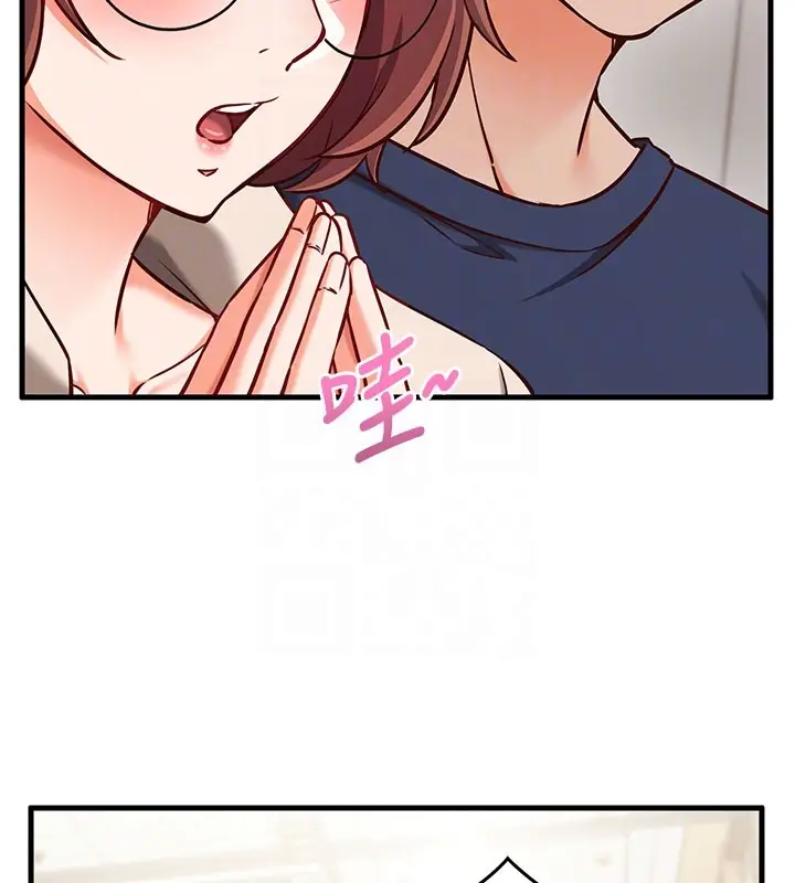 漫画《催眠偷心计》第8话第36张图