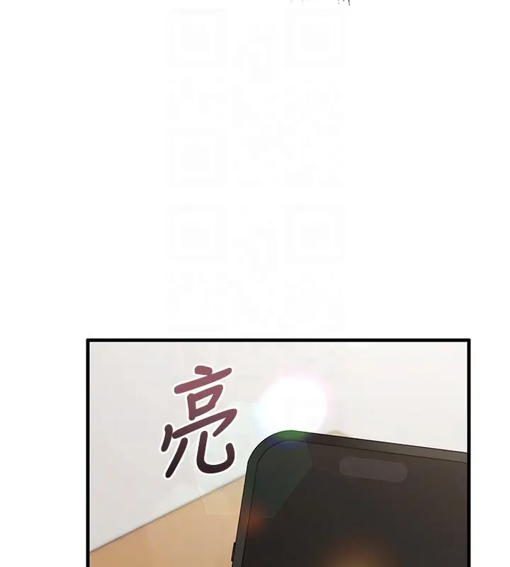 漫画《催眠偷心计》第8话第49张图