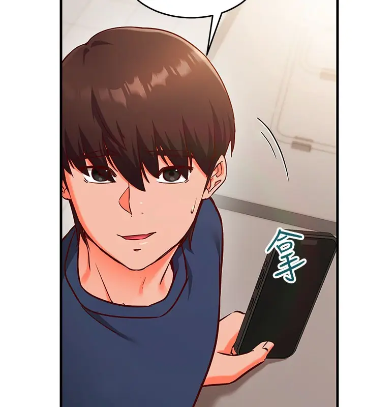 漫画《催眠偷心计》第8话第7张图