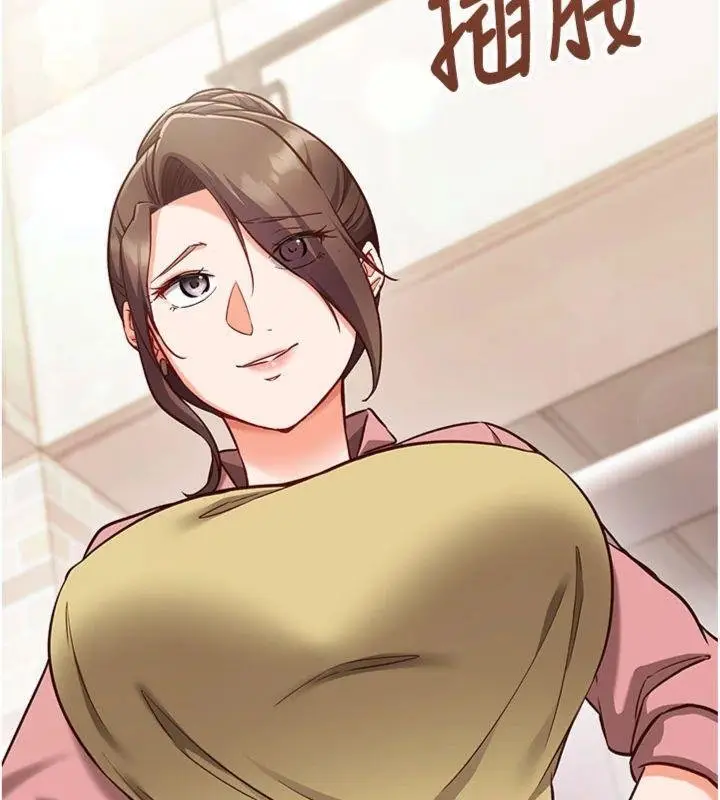 漫画《催眠偷心计》第9话第106张图
