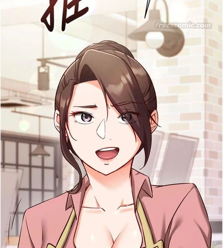 漫画《催眠偷心计》第9话第120张图