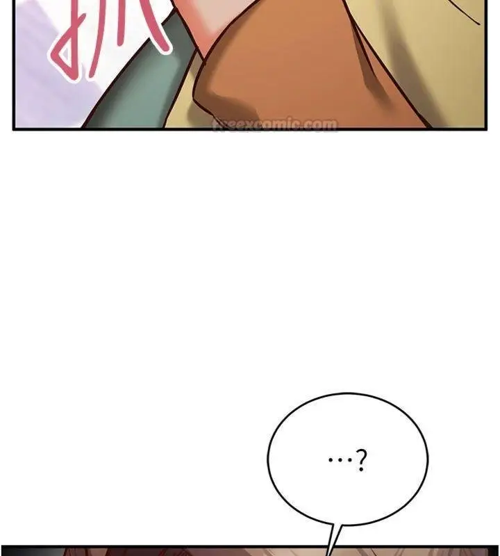 漫画《催眠偷心计》第9话第150张图