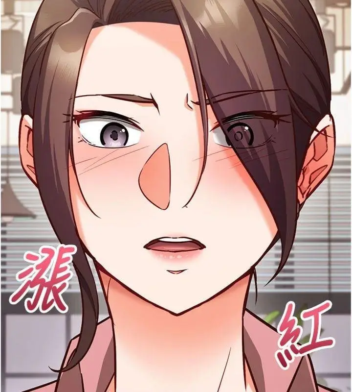 漫画《催眠偷心计》第9话第154张图