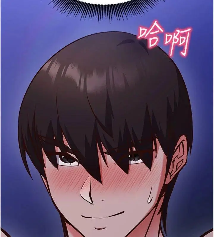 漫画《催眠偷心计》第9话第193张图