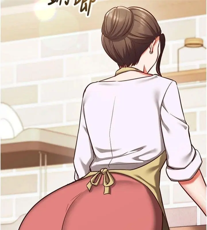 漫画《催眠偷心计》第9话第29张图