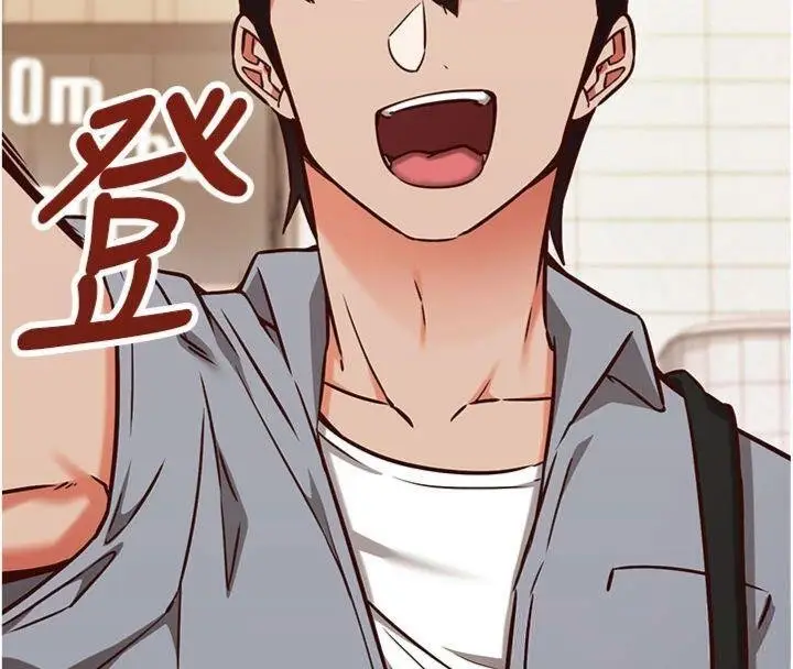 漫画《催眠偷心计》第9话第32张图