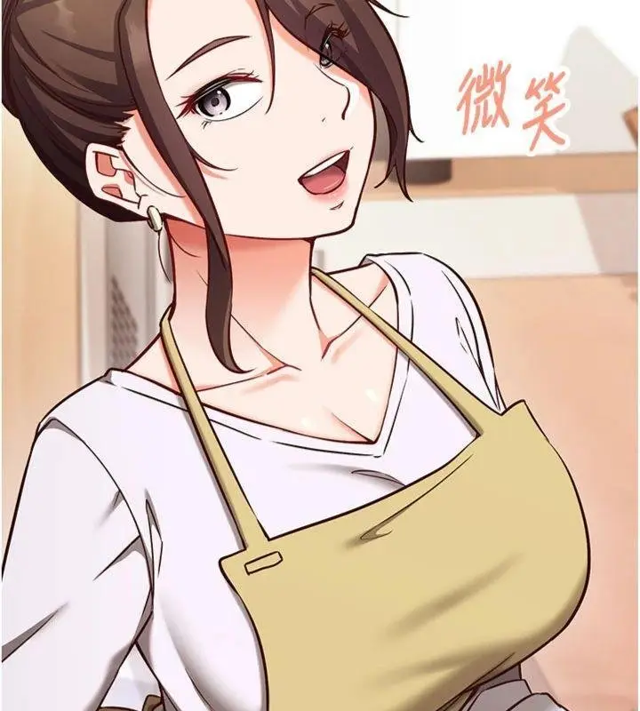 漫画《催眠偷心计》第9话第35张图