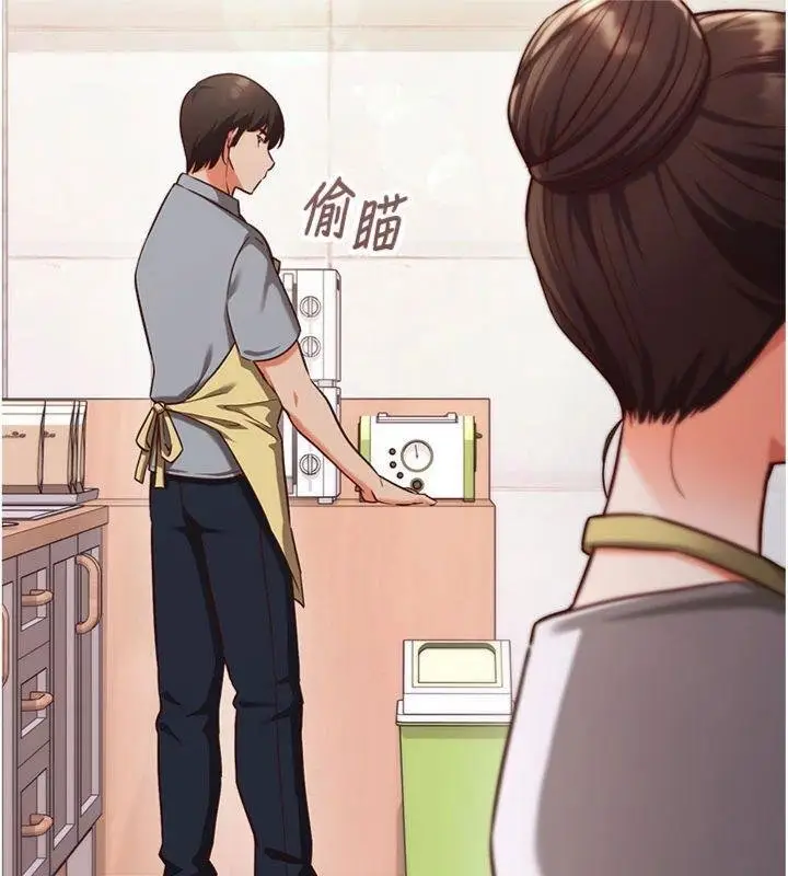 漫画《催眠偷心计》第9话第47张图