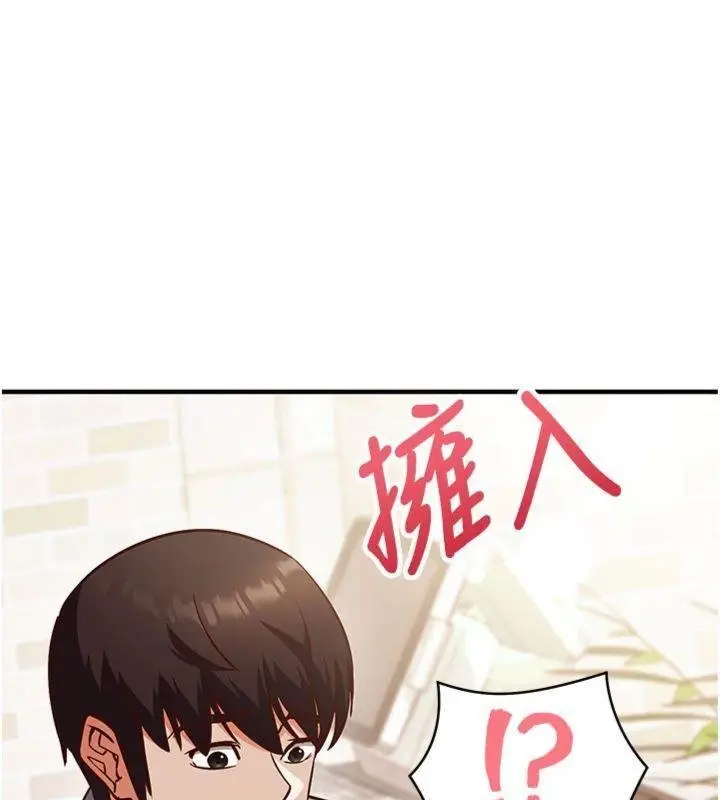 漫画《催眠偷心计》第9话第56张图