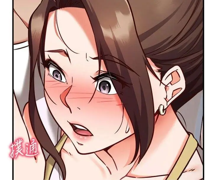 漫画《催眠偷心计》第9话第59张图