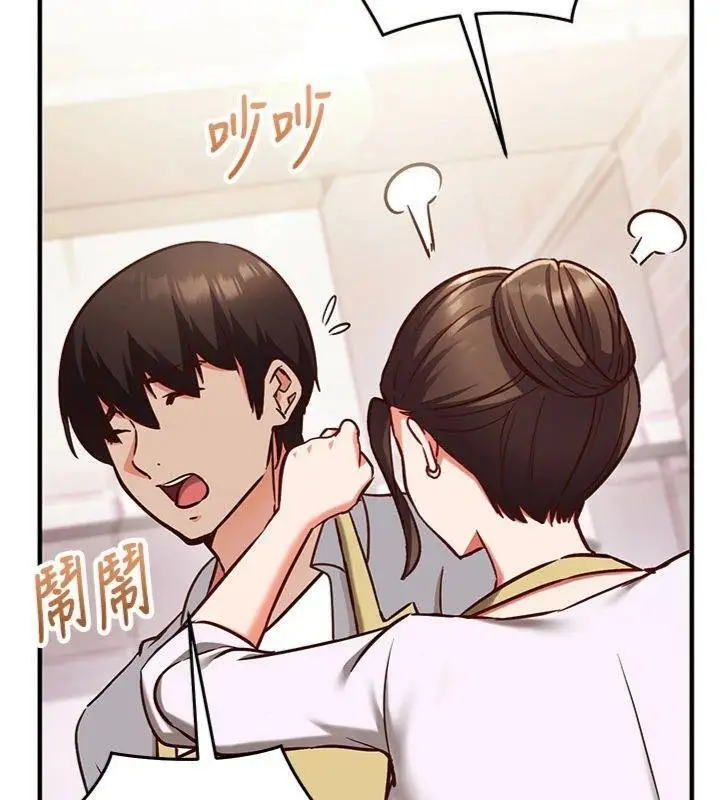 漫画《催眠偷心计》第9话第61张图